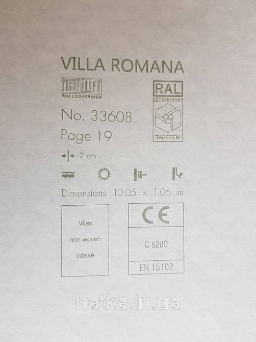 Шпалери метрові вінілові на флізелін Marburg Villa Romana геометрія смужки завитки чорні з золотистим Київ - фото 4