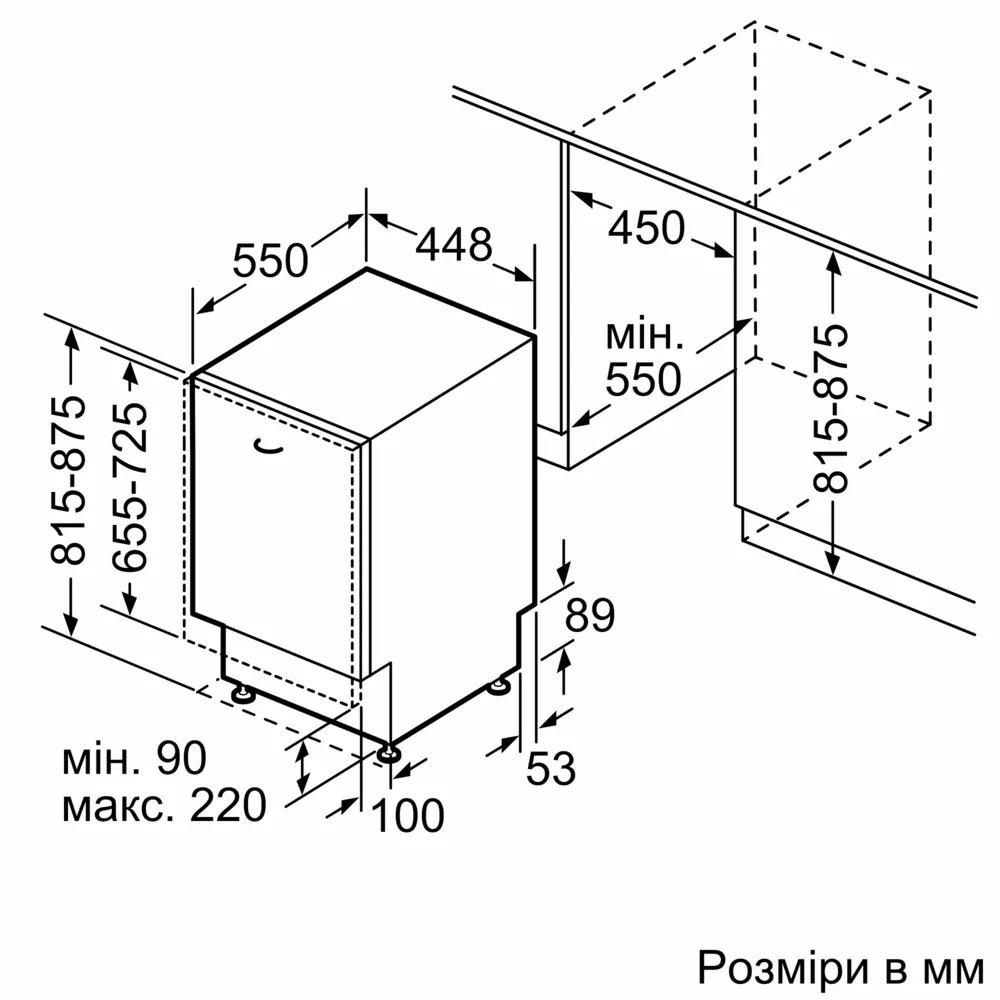 Вбудована посудомийна машина Bosch SPV4HMX14Q ( 17580 ) Харків - фото 10
