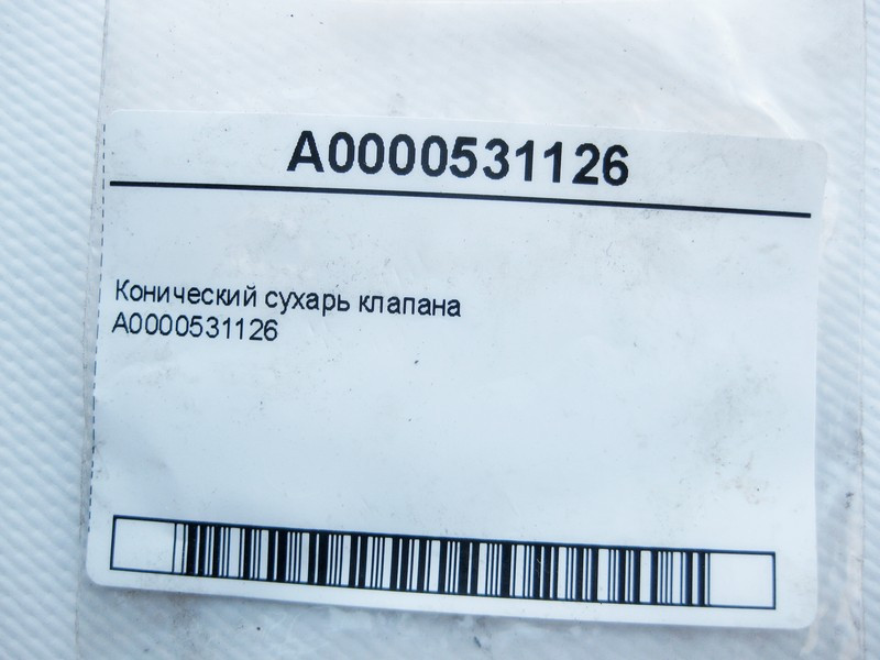 Mercedes-Benz  A0000531126 Конічний сухар клапана Одесса - изображение 4