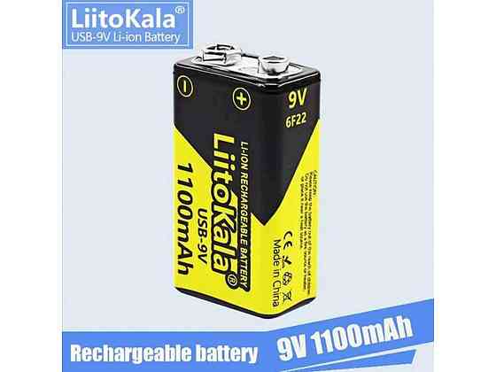 Акумулятор Li-ion 1100mAh 1шт LiitoKala USB-9V, ОРІГІНАЛ ТМ LIITOKALA Київ