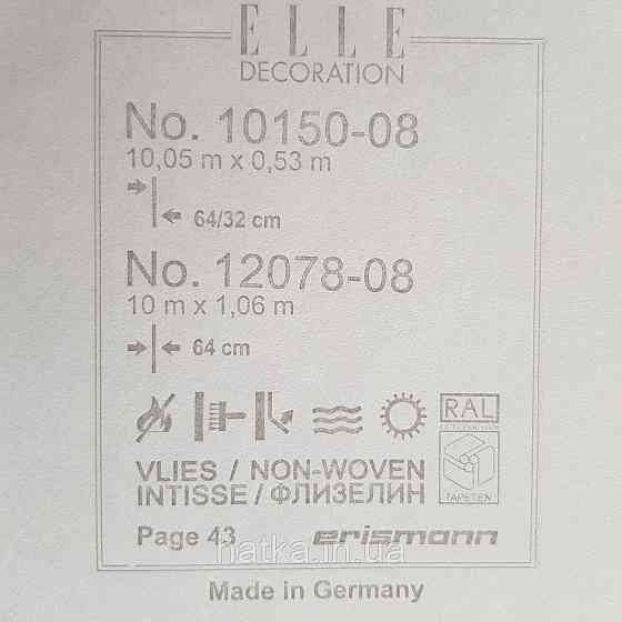 Шпалери метрові вінілові на флізелін дизайнерські Erismann Elle геометрія ромби кола синій коричневий сірий Київ