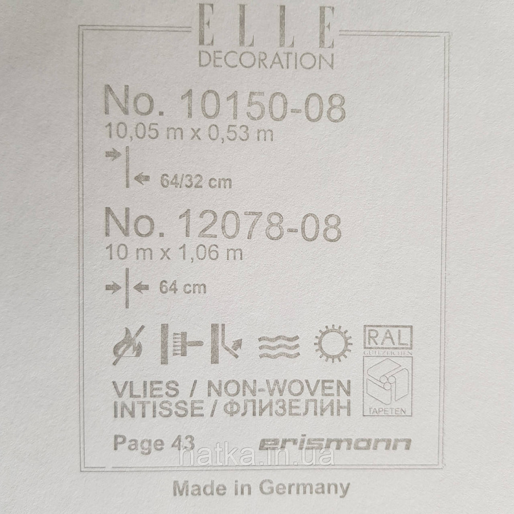 Шпалери метрові вінілові на флізелін дизайнерські Erismann Elle геометрія ромби кола синій коричневий сірий Київ - фото 4