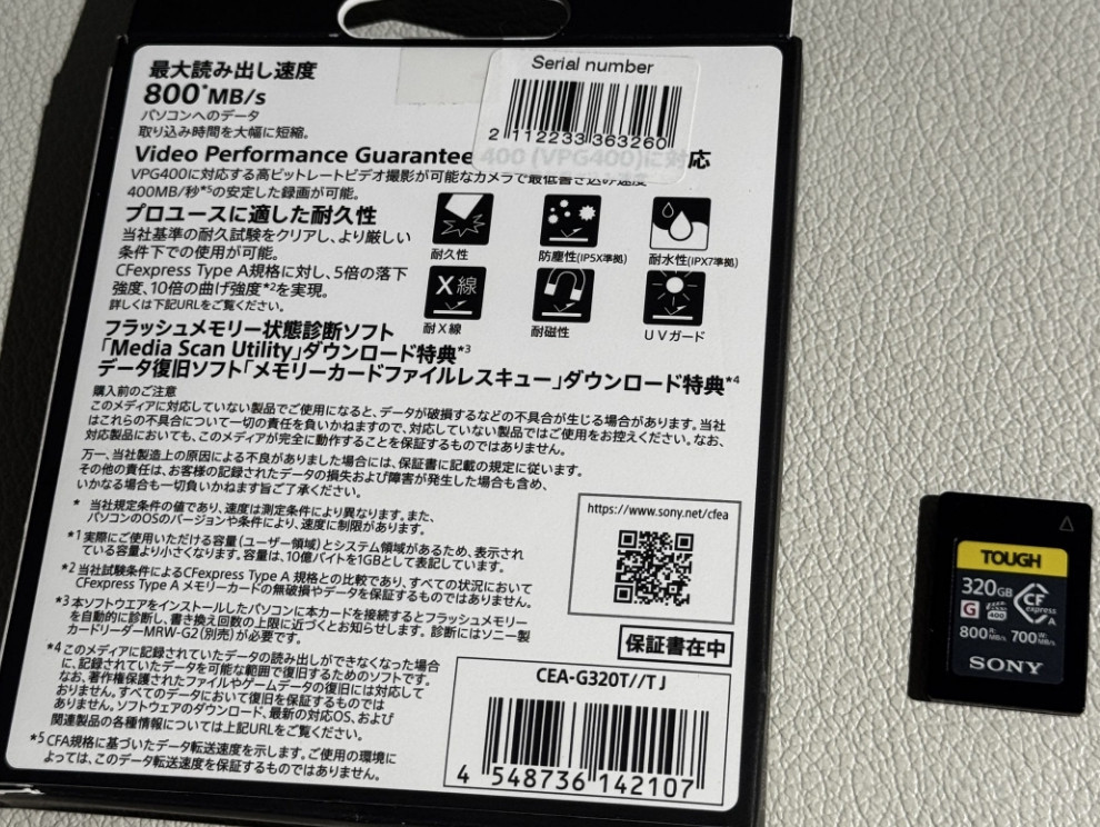 Новая Карта памяти Sony 320GB CFexpress Type A Tough. Киев - изображение 4