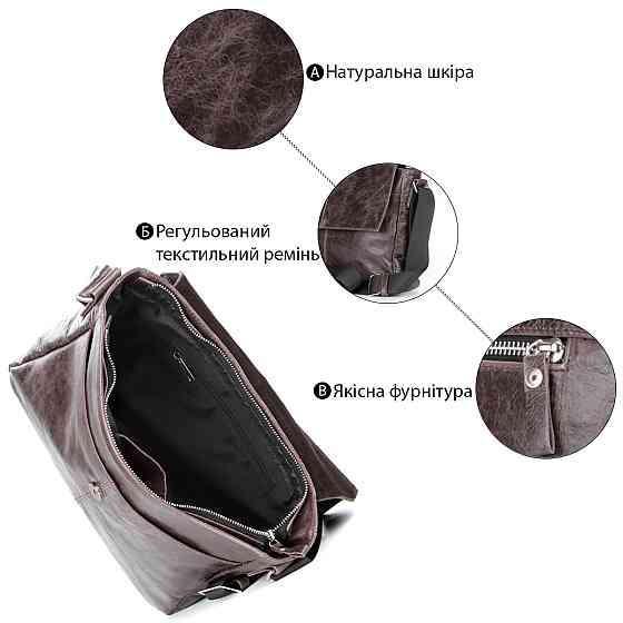 Сумка SHVIGEL 00799 Коричнева Київ