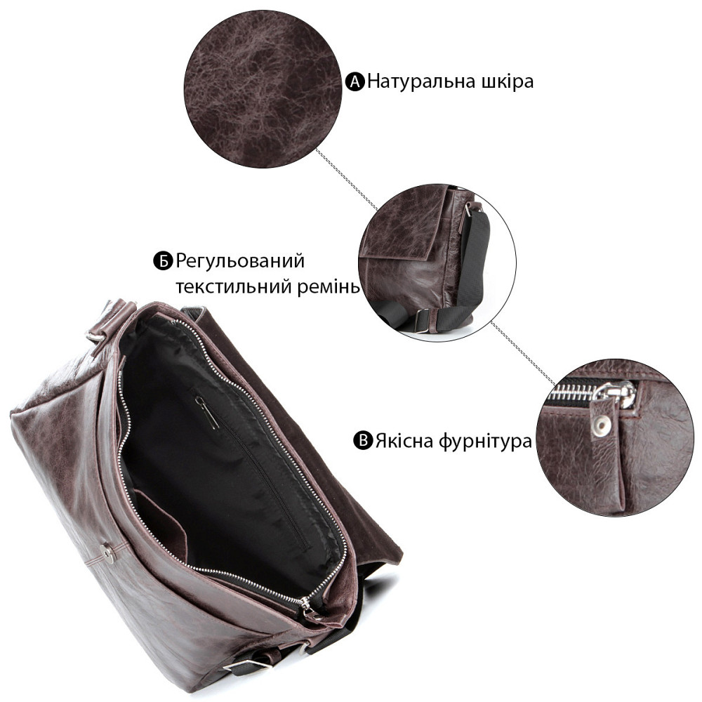 Сумка SHVIGEL 00799 Коричнева Київ - фото 4