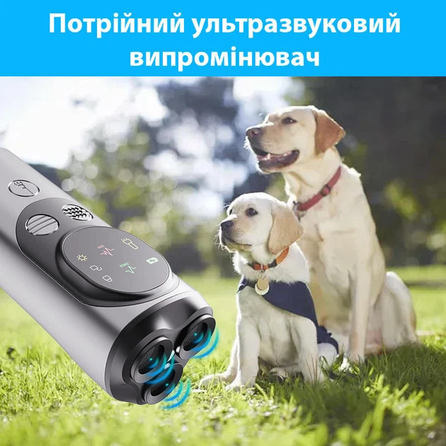 Відлякувач собак ультразвуковий акумуляторний Ultrasonic P10 + COB ліхтарик Type-C Сірий Вінниця - фото 8