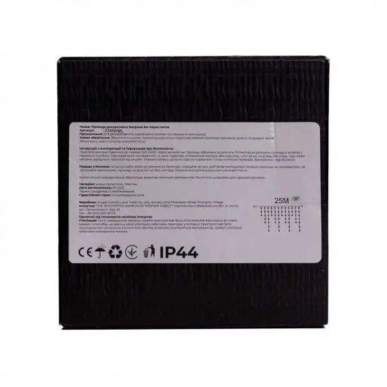 Garlando Вулична гірлянда Бахрома 25 м 405 LED гірлянда штора білий провід Багатобарвність 25MW Коломия