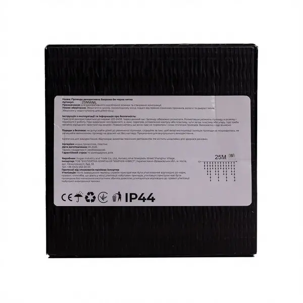 Garlando Вулична гірлянда Бахрома 25 м 405 LED гірлянда штора білий провід Багатобарвність 25MW Коломия - фото 6