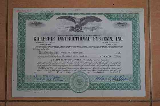 Акция. США. 1970 год №53 (Г-1.40) Полтава