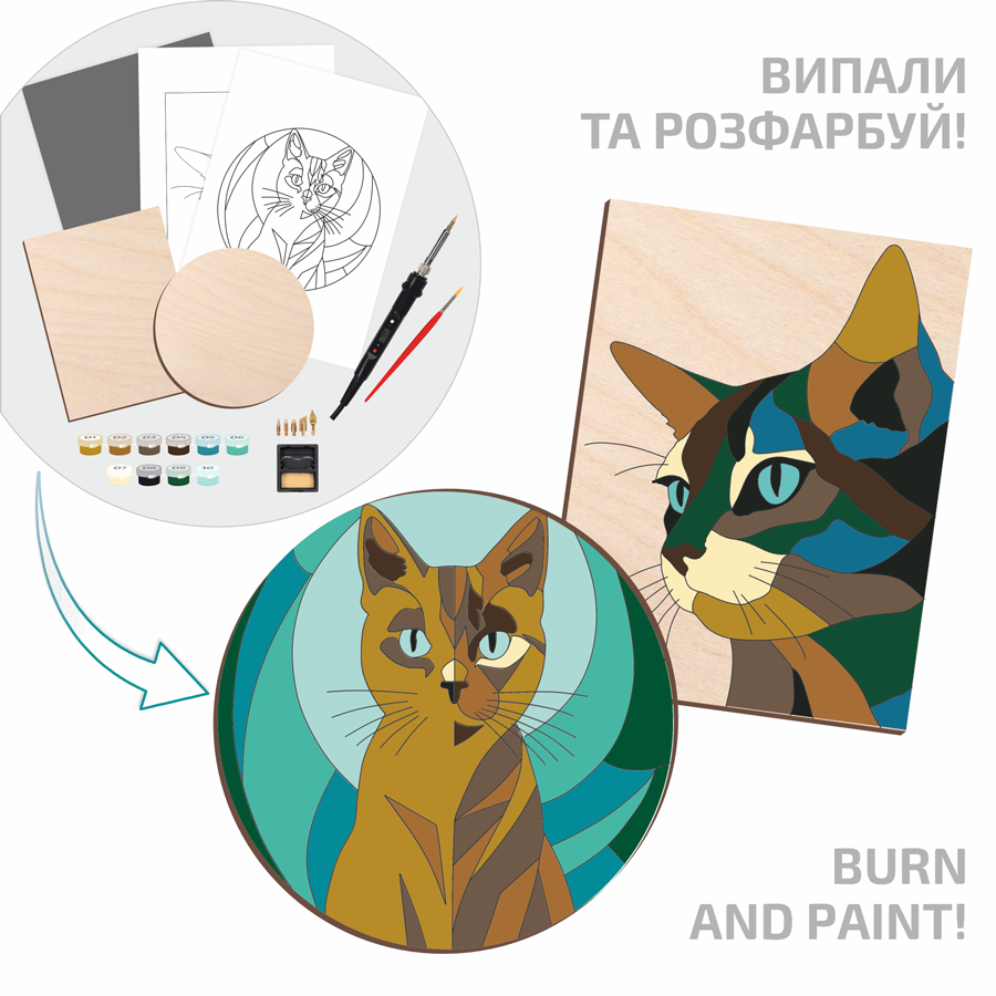 Набір для випалювання картини на дереві „Cats“ з фарбами в коробці ROSA Start Київ - фото 3