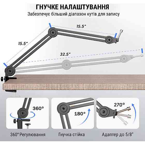 Стійка-пантограф Fifine BM63 ( 24079 ) Харків