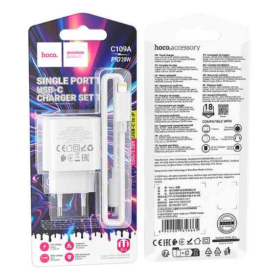 Зарядное устройство HOCO C109A с кабелем для iPhone белое Киев