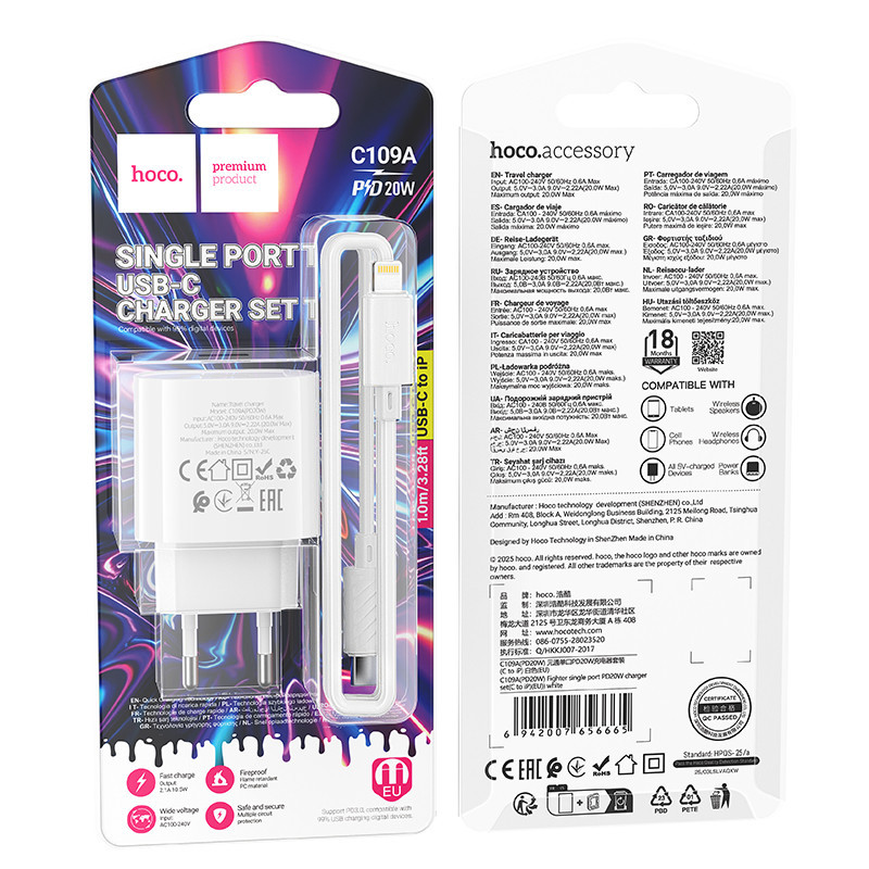 Зарядное устройство HOCO C109A с кабелем для iPhone белое Киев - изображение 5