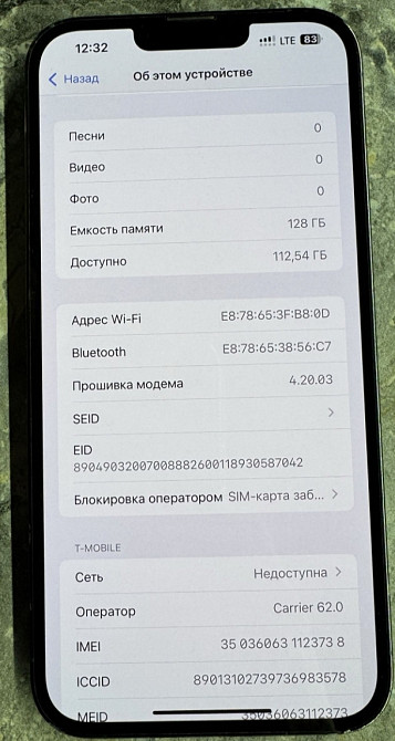 Айфон iPhone 13 Pro Max 128Gb. Pсим. 98% Киев - изображение 4