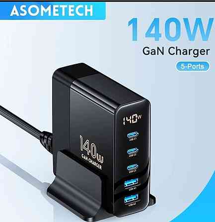 Універсальний зарядний пристрій Asometech 140W GaN 140Вт зарядка. Харків