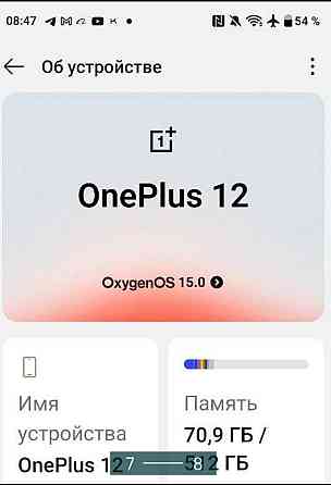 Телефон OnePlus 12 16/512Gb. Green Global Киев