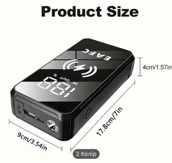 Пусковий пристрій для авто, бустер, павербанк 