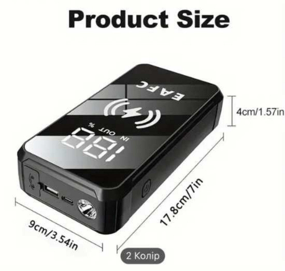 Пусковий пристрій для авто, бустер, павербанк 