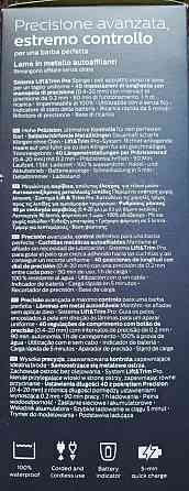 Триммер philips 5000 bt5515/15 для бороды и усов. Киев