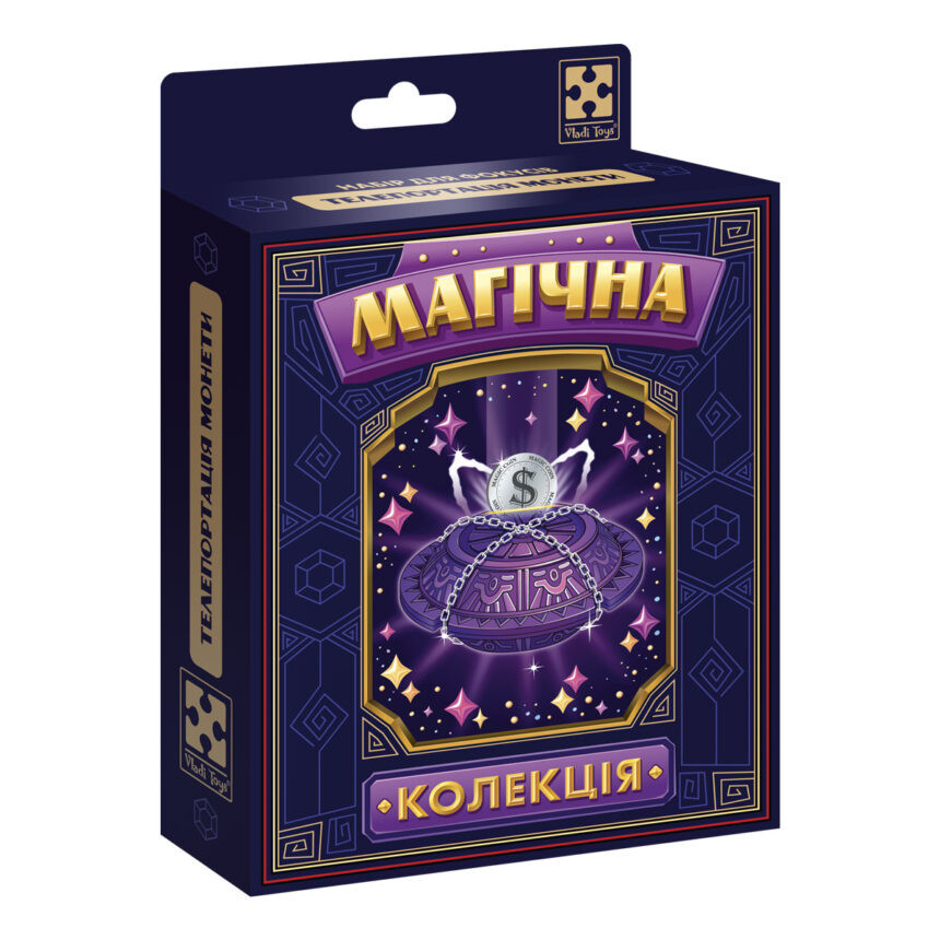 Набор для фокуса Магическая коллекция 