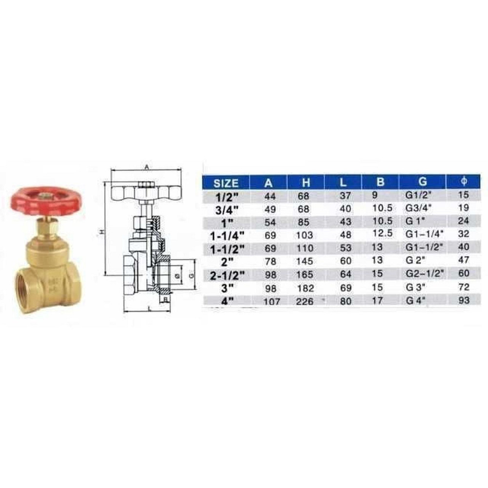 Засувка SOLOMON латунна 1" (2042) Київ - фото 3