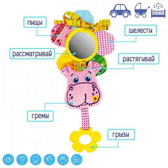 Виброподвеска Зоо 