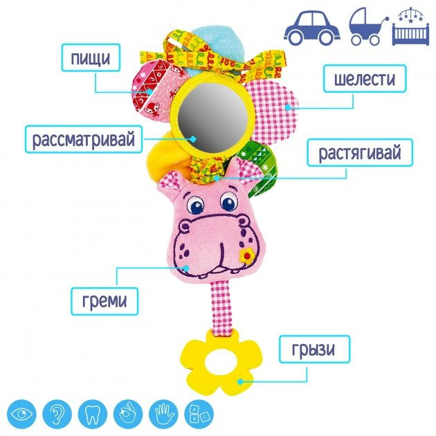 Виброподвеска Зоо 