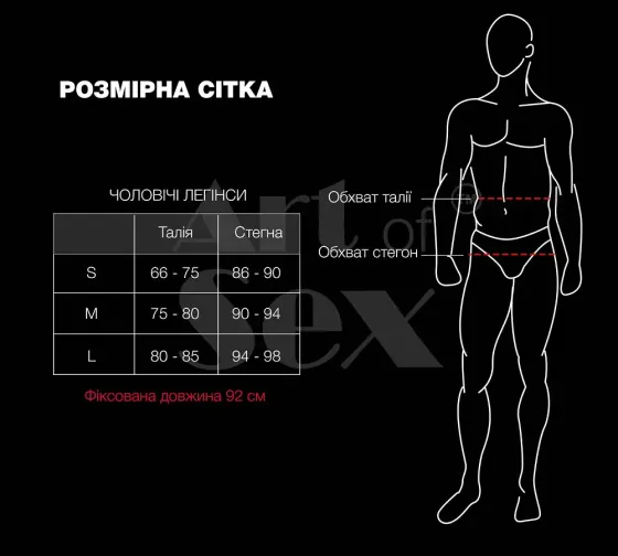 Лаковані чоловічі легінси Art of Sex - Matthias, колір чорний, розмір M Львов