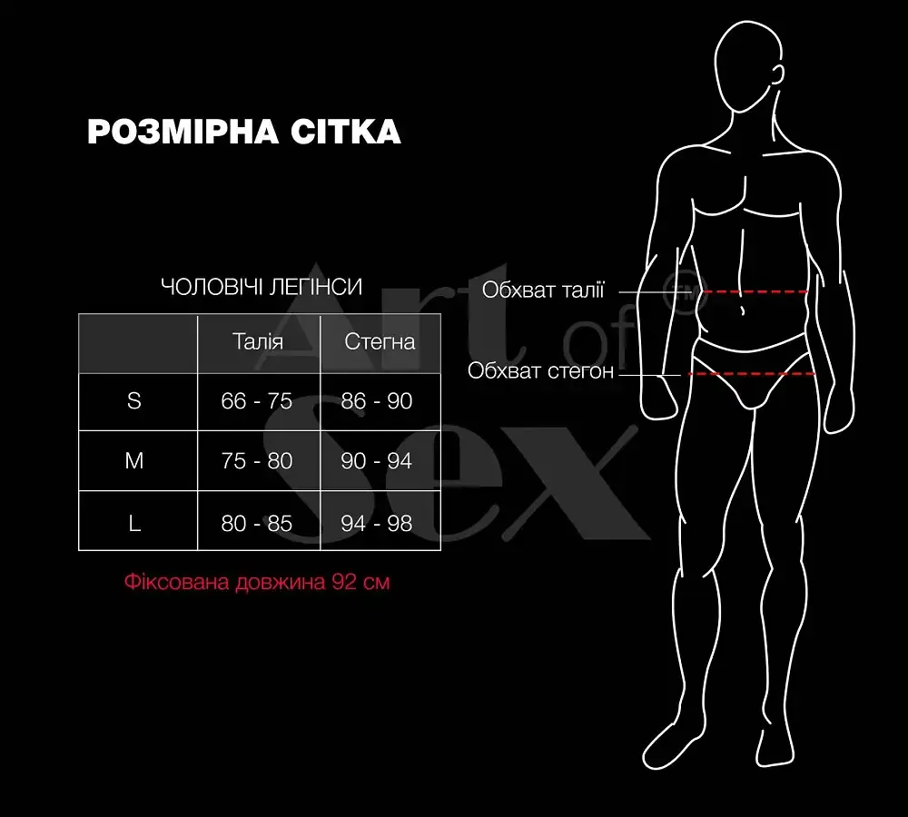 Лаковані чоловічі легінси Art of Sex - Matthias, колір чорний, розмір M Львов - изображение 4