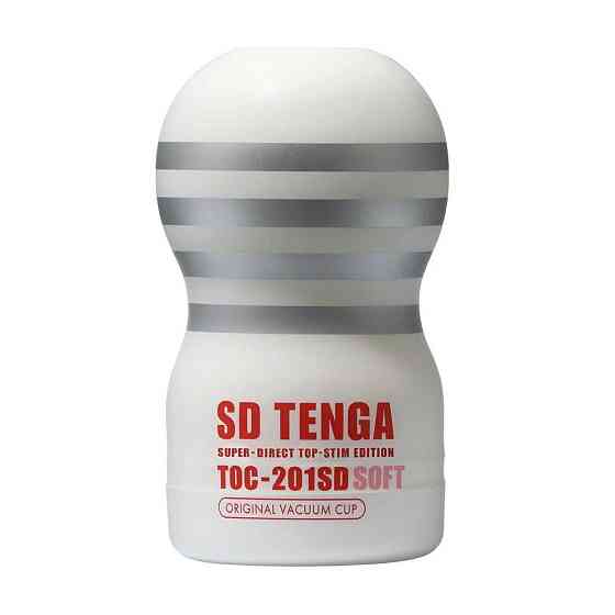 Мастурбатор Tenga SD Original Vacuum Cup Gentle Sex Aura Київ