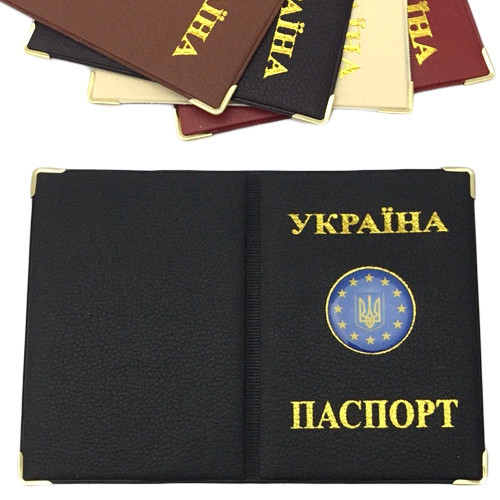 Обложка на паспорт с шильдой Евро 2 шт Киев - изображение 1