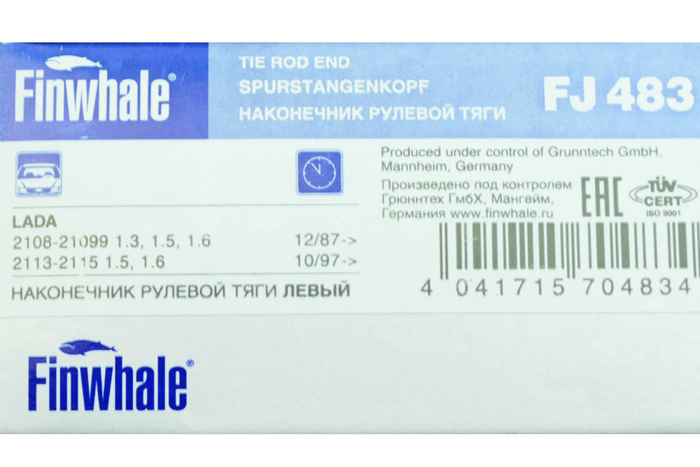 Наконечник рульової тяги 2108, 2109, 21099, 2113, 2114, 2115 лівий зовнішній Мукачево - фото 2