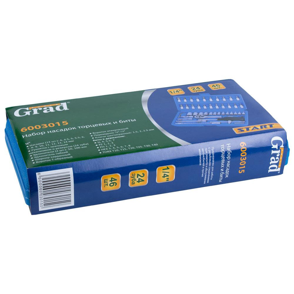 Набор торцевых насадок и биты 1/4