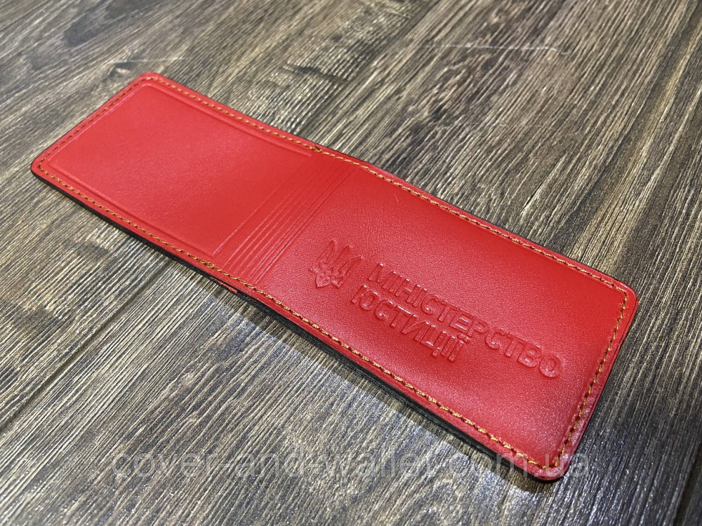 Обкладинка на посвідчення "Міністерствоури" на три відділення Київ - фото 4