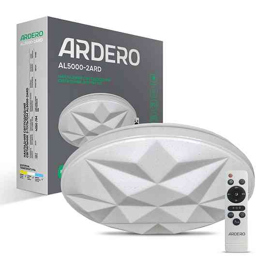 Світлодіодний світильник Ardero AL5000-2ARD AMBER 54Вт білий Харків