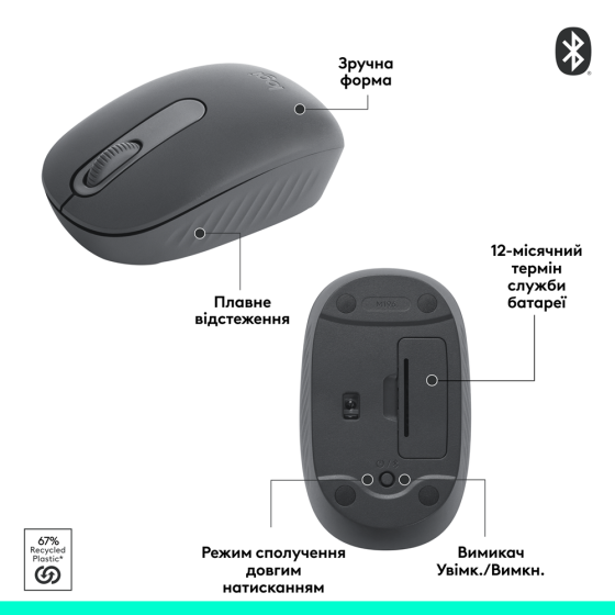 Миша Logitech M196 Bluetooth Graphite (L910-007459) (7031695) Киев