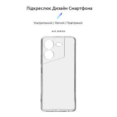 Чехол для мобильного телефона Armorstandart Air Series Tecno Pova 5 Camera cover Transparent (ARM68909) Винница