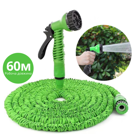 Шланг для сада и огорода поливной рабочая длина до 60 м набор с распылителем, растягивающийся, гибкий, садовый Каменец-Подольский