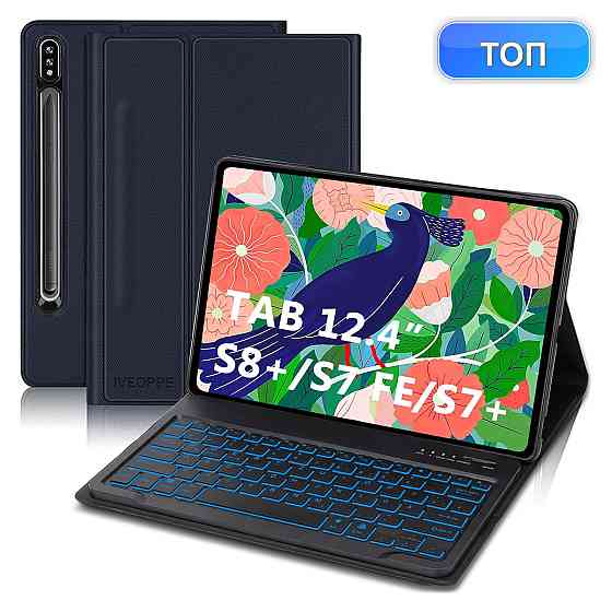 Чохол-клавіатура IVEOPPE для Samsung Tab S7 FE синій підсвітка QWERTZ Bluetooth 12.4" Київ