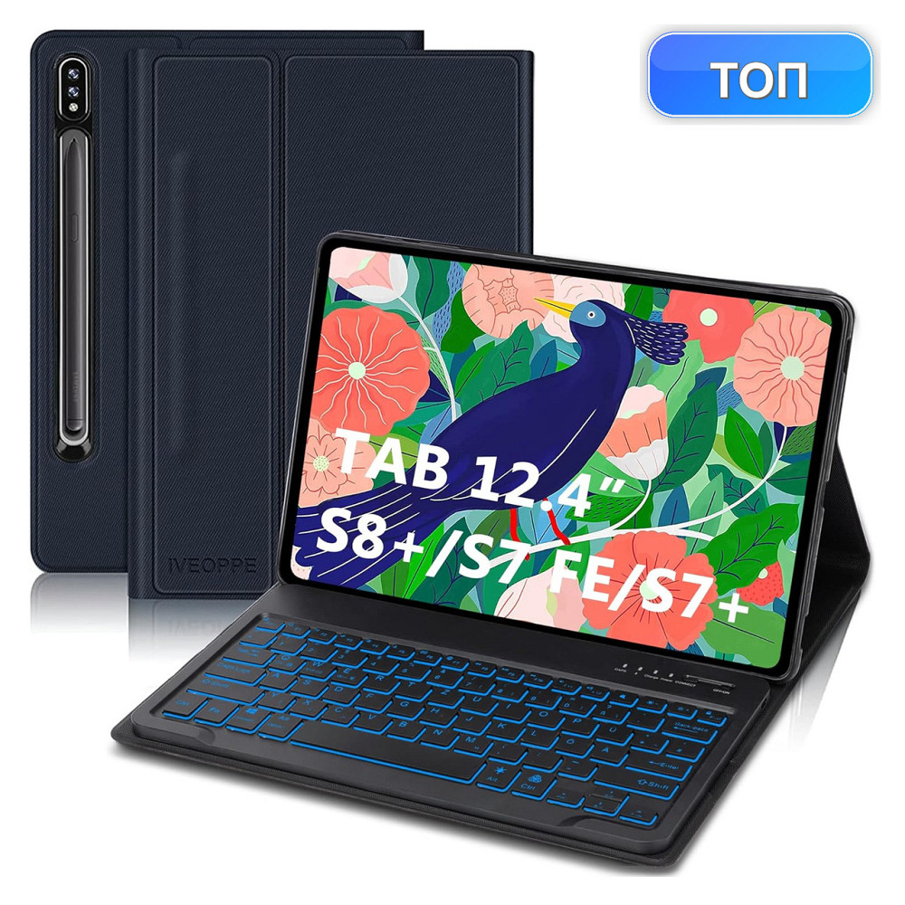Чохол-клавіатура IVEOPPE для Samsung Tab S7 FE синій підсвітка QWERTZ Bluetooth 12.4" Київ - фото 1