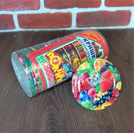 Кришка для консервацыъ закаткова ПОЛИНКА  повноколір в пакованні 50 шт. Харків