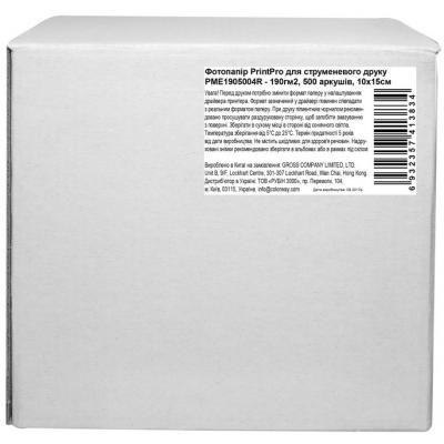 Фотобумага PrintPro 10x15 (PME1905004R) Винница - изображение 2