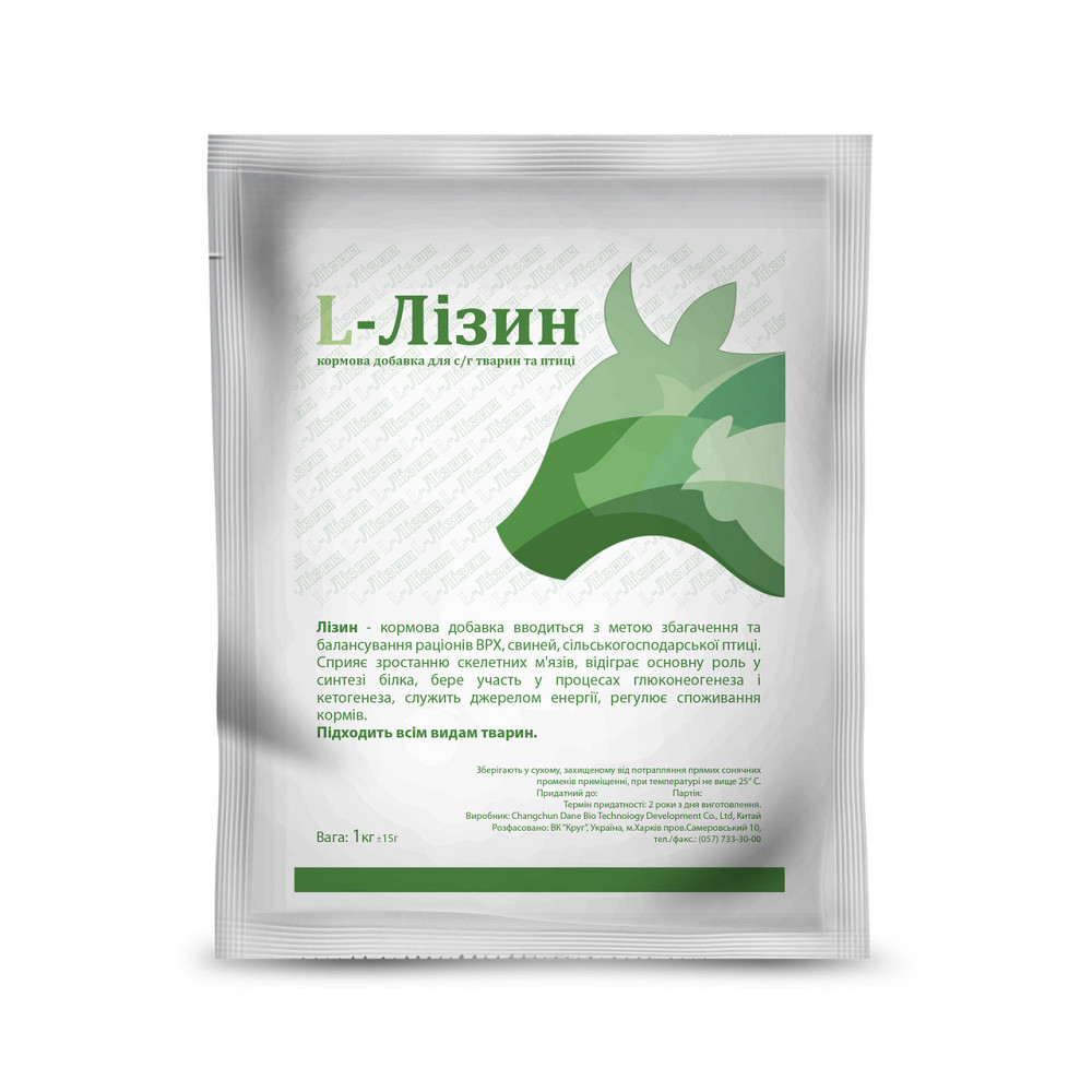 Лізин 1 кг Круг Вінниця - фото 1