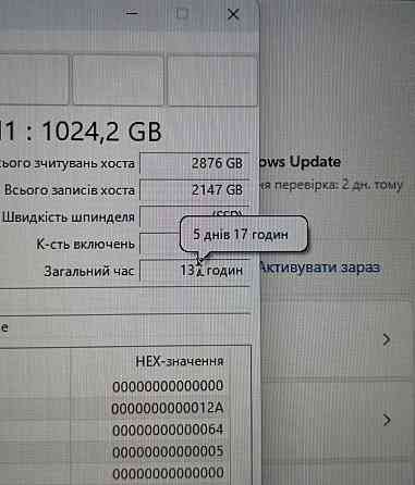 HP Omen 17 Ryzen AI 9 365 / 32GB 1.2TB SSD/ RTX 5070 Київ