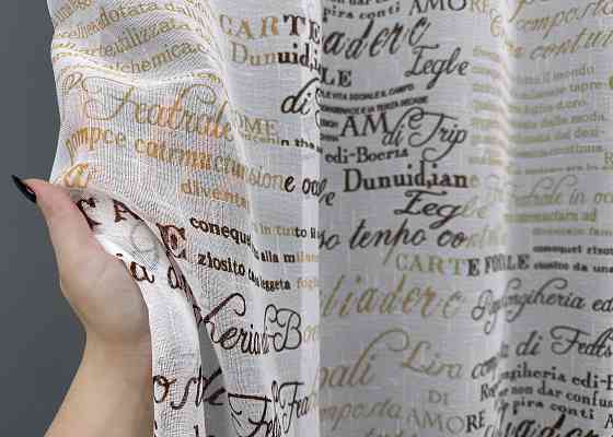 Тюль VR-Textil 1790т Лен Белый с коричневым 300х270 см (42-0811) Киев