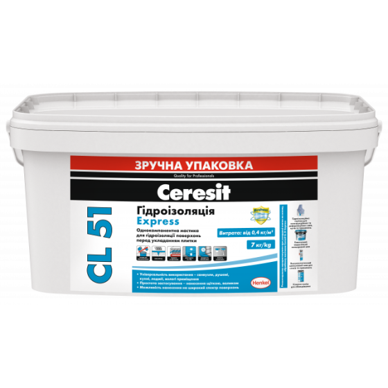 Гідроізоляційна однокомпонентна мастика CERESIT CL 51 Express 14 кг Київ