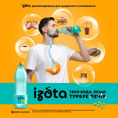 Мінеральна вода Ізота з вмістом соди для спеціального призначення 950 мл (4823089506319) Вінниця - фото 6