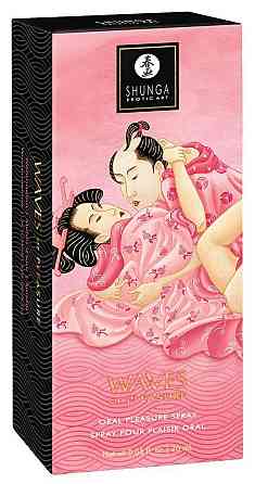 Спрей для посилення слиновиділення Shunga Waves of Pleasure Watermelon Sex Aura Київ