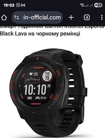 Смарт -Часы Garmin instinct Киев