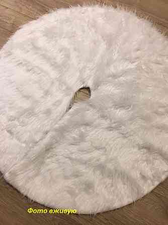 Коврик под елку 90 см бело-серый Киев